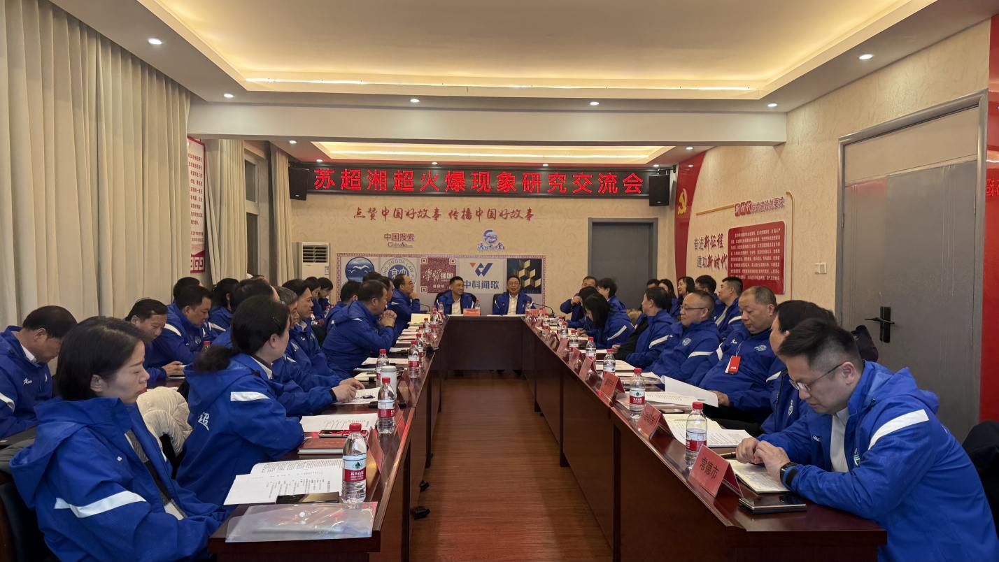 交流會現場。胡萬開攝