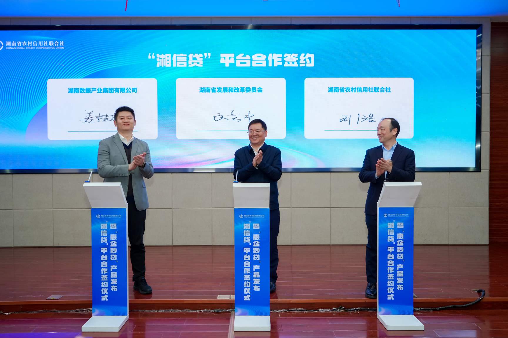 现场签约。单位供图