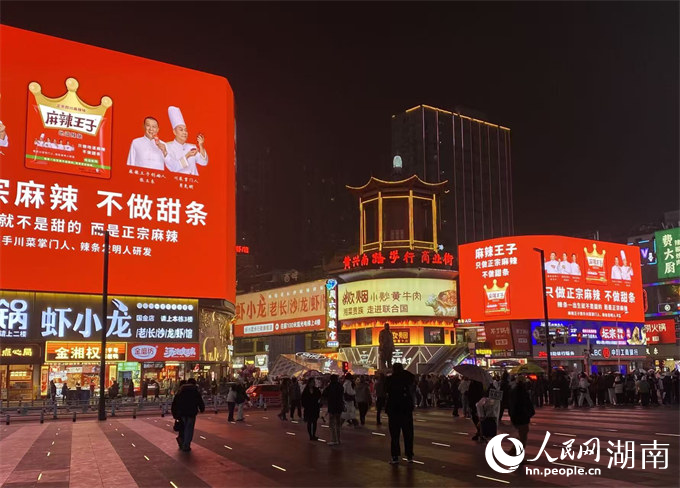 五一商圈。人民網記者 向宇攝