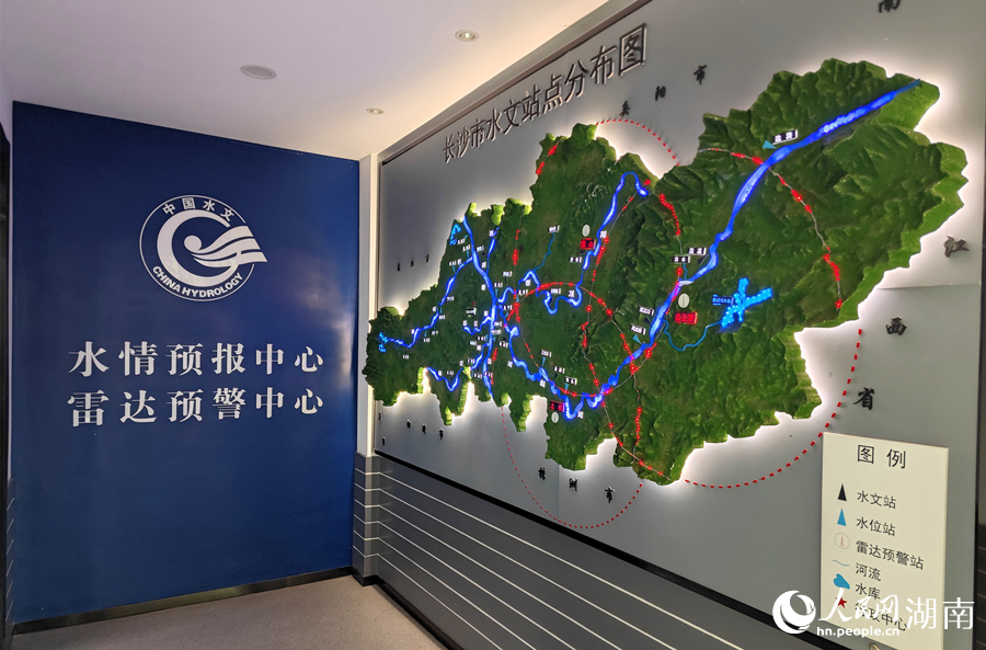 长沙市水文局雷达预警中心。人民网记者 刘宾摄