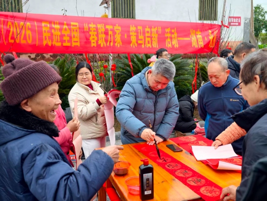 现场写春联。受访单位供图