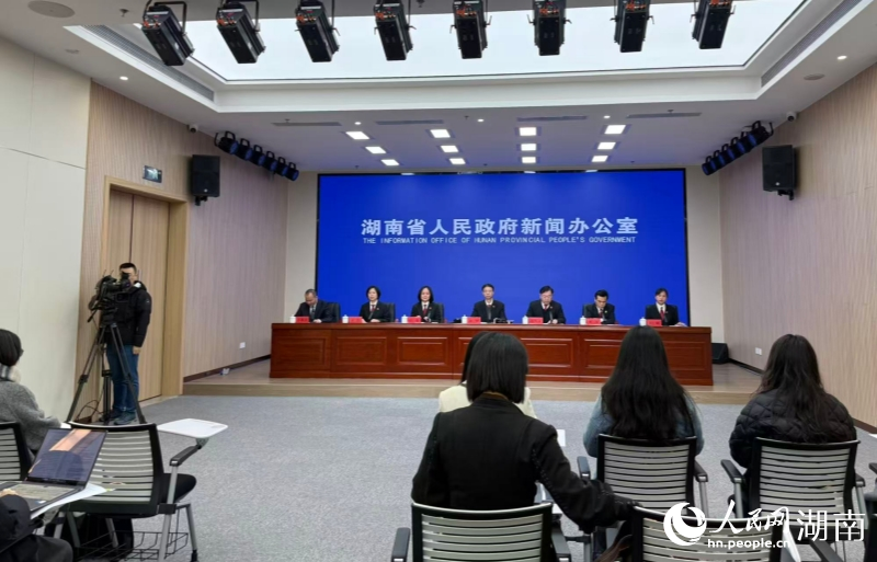 新聞發布會現場。人民網記者 劉汕攝