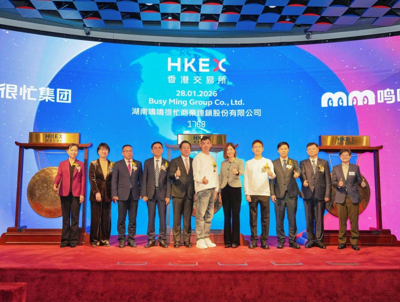 鳴鳴很忙在港交所挂牌上市。受訪單位供圖