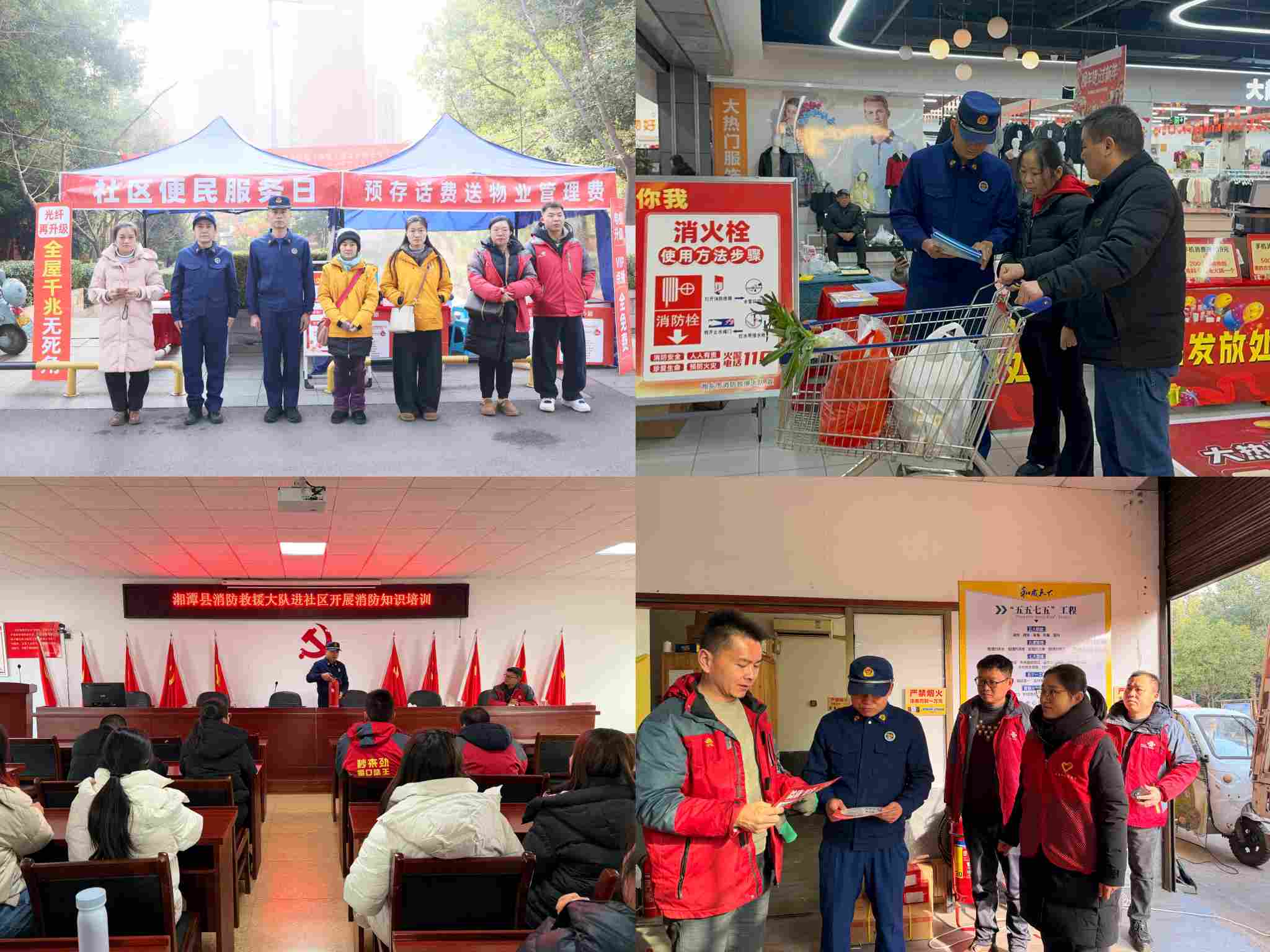 图为消防、联通联合开展社区重点单位宣传活动(单位供图)
