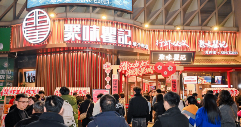 推介活動現場。受訪單位供圖