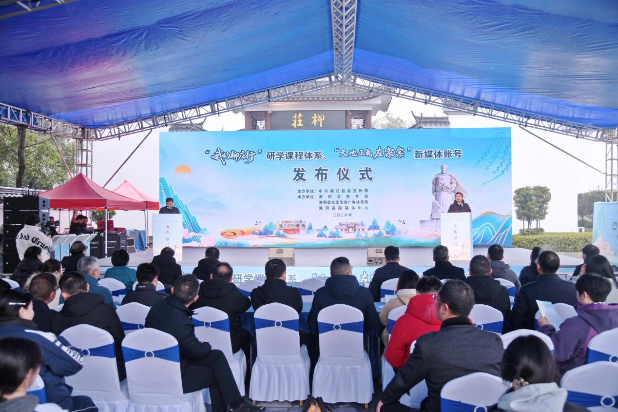 發布儀式現場。單位供圖