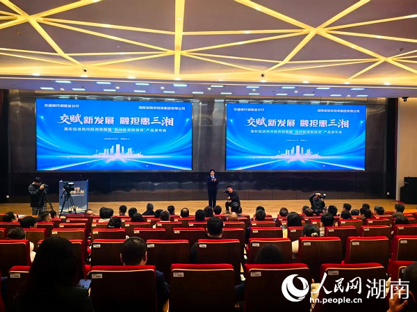 湖南推出“民間投資擔保貸”