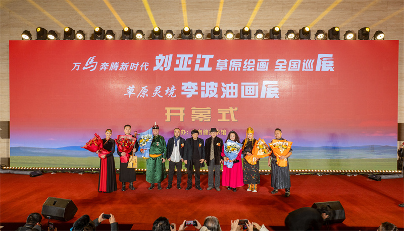 開幕式現場。主辦單位供圖