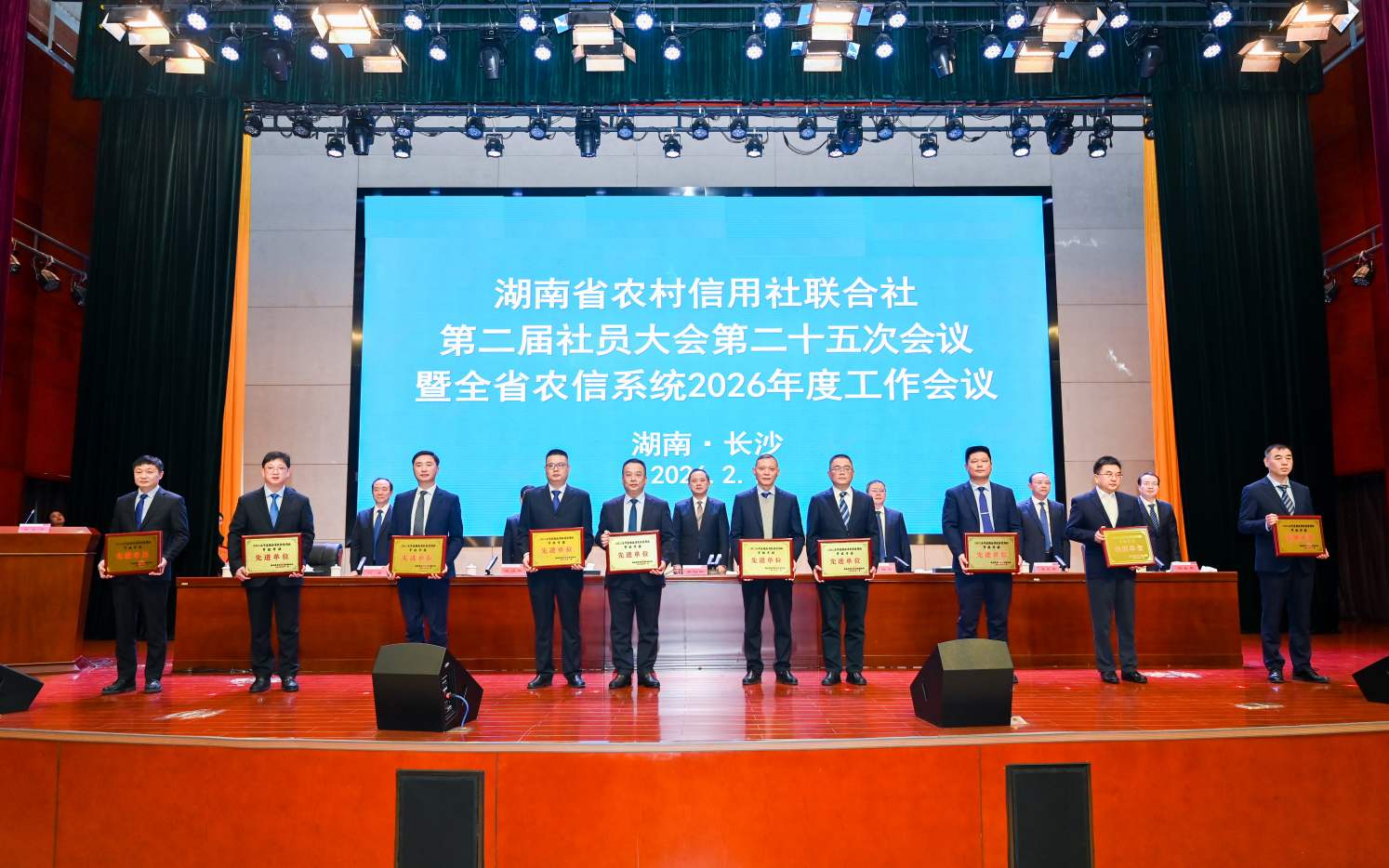 会议现场。单位供图