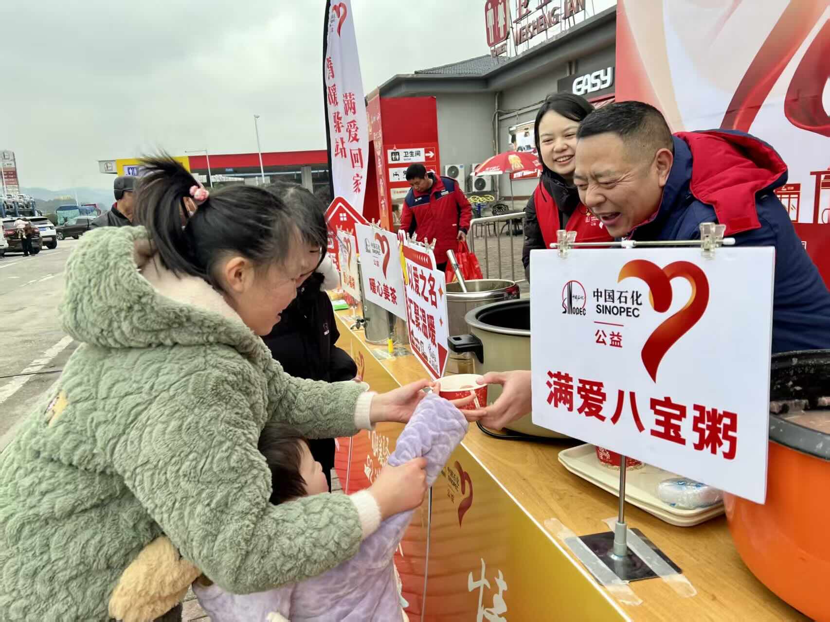 湖南149座加能站守護春運回家路