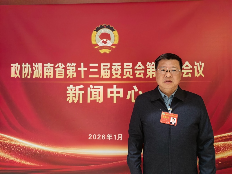 湖南省政協常委、民建省委會專職副主委曾斌。受訪單位供圖