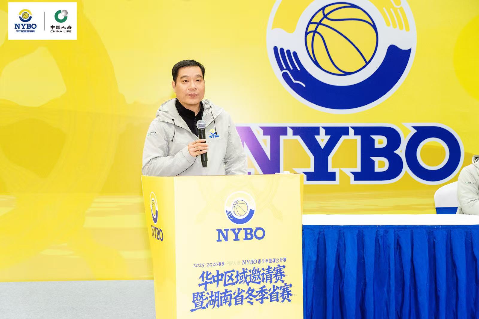 开幕式现场致辞。单位供图