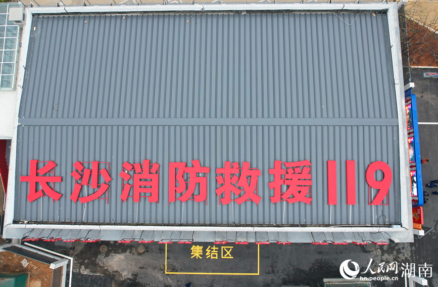 俯瞰消防救援站。人民网记者 刘宾摄