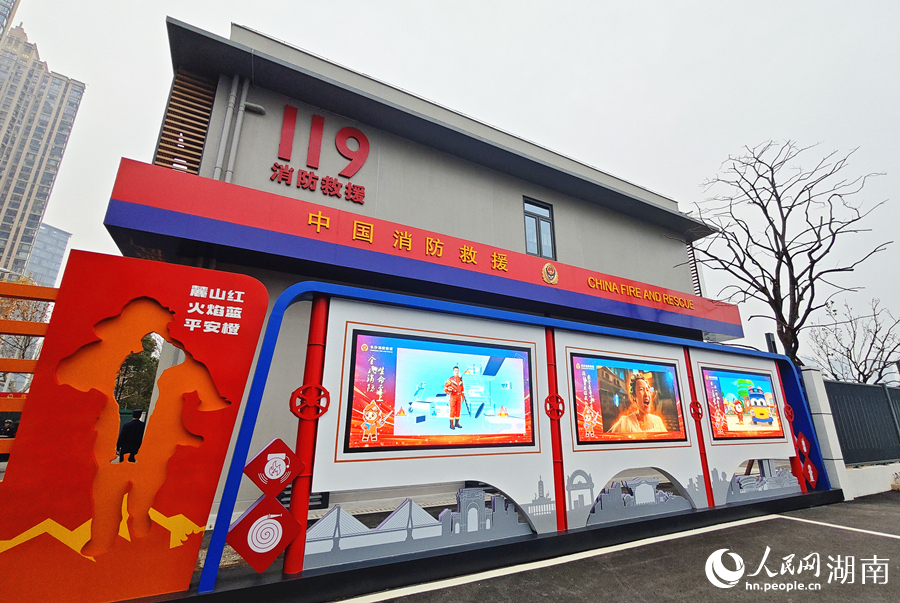消防救援站侧面。人民网记者 刘宾摄