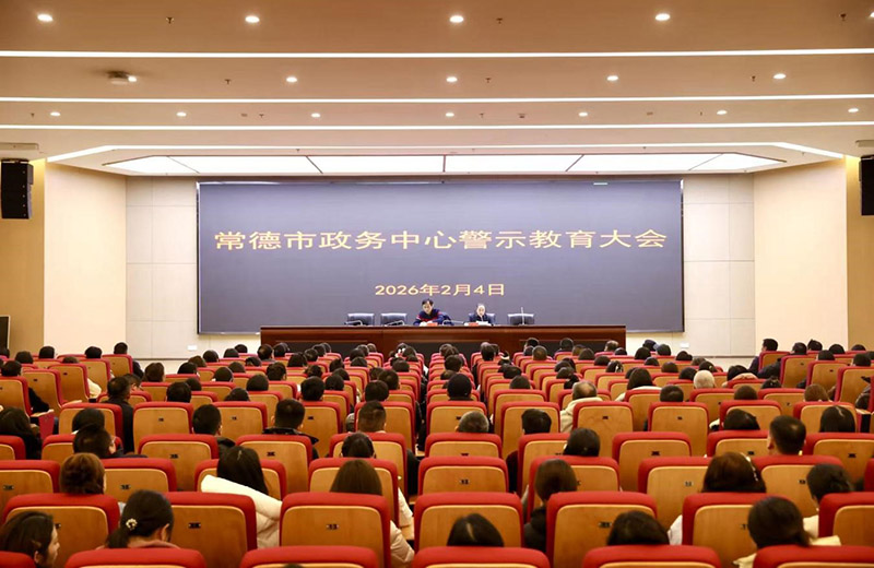 会议现场。李根摄