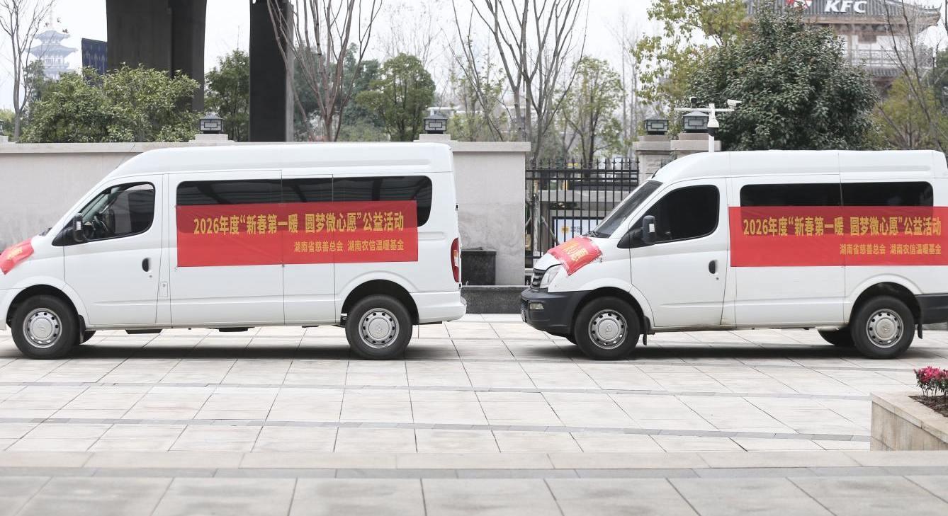 满载物资的爱心车队准备发车。单位供图