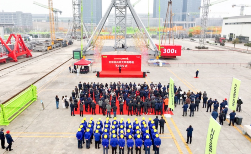 全球最高最大風電塔機下線發布。受訪單位供圖