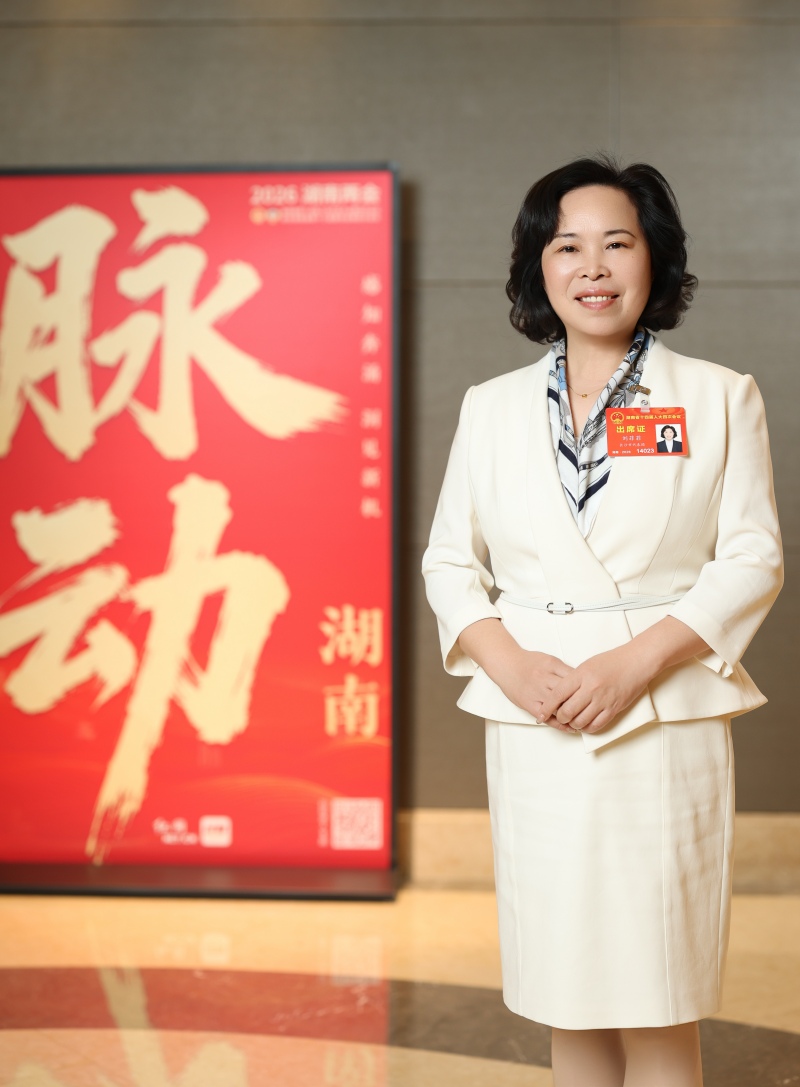 湖南省人大代表刘菲菲。受访单位供图