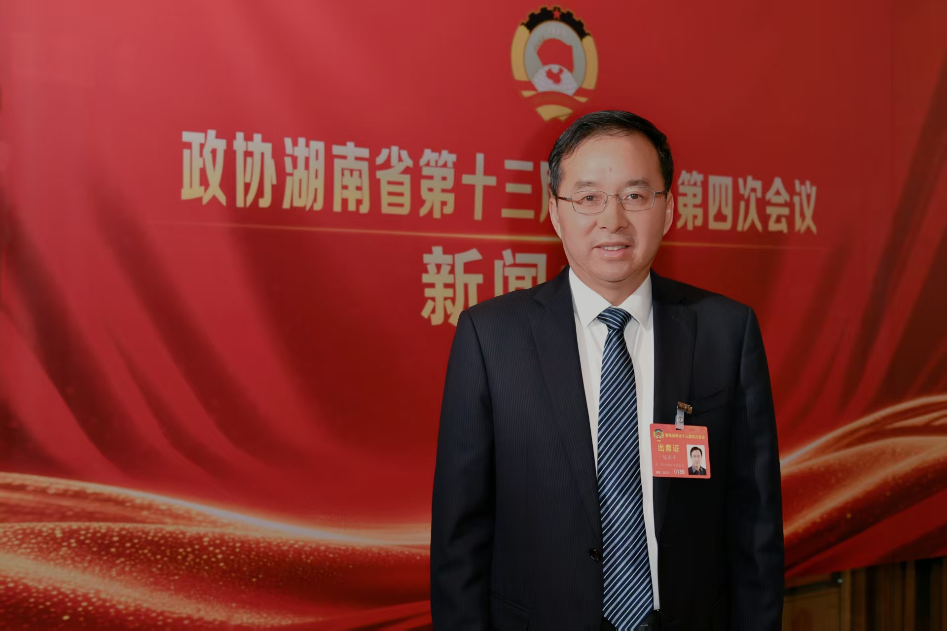 湖南省政协常委陈赤平。受访单位供图