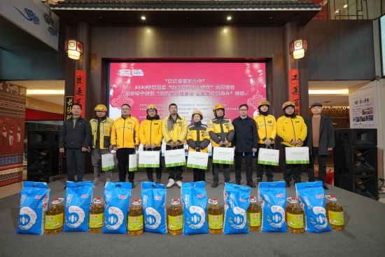 活动现场。受访单位供图