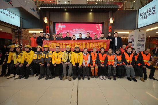 活动现场。受访单位供图