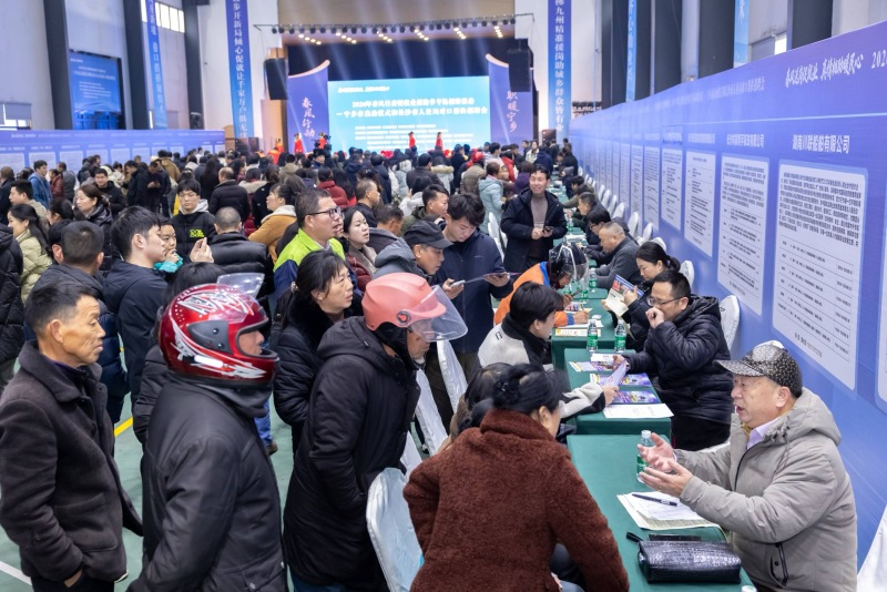 招聘會現場人氣滿滿。受訪單位供圖