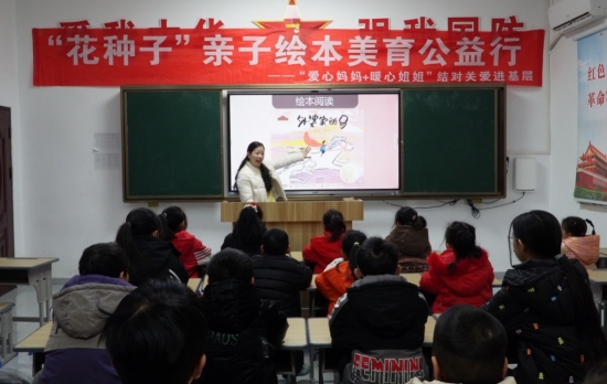 老师为孩子们开展民族文化绘本阅读课。朱婷摄