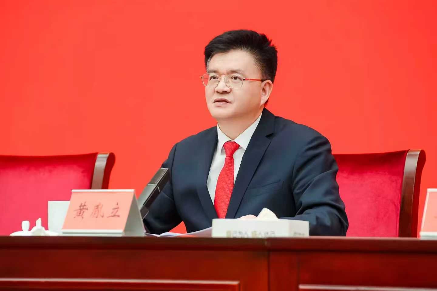 省公司党委书记、总经理黄胤立作主题报告。单位供图