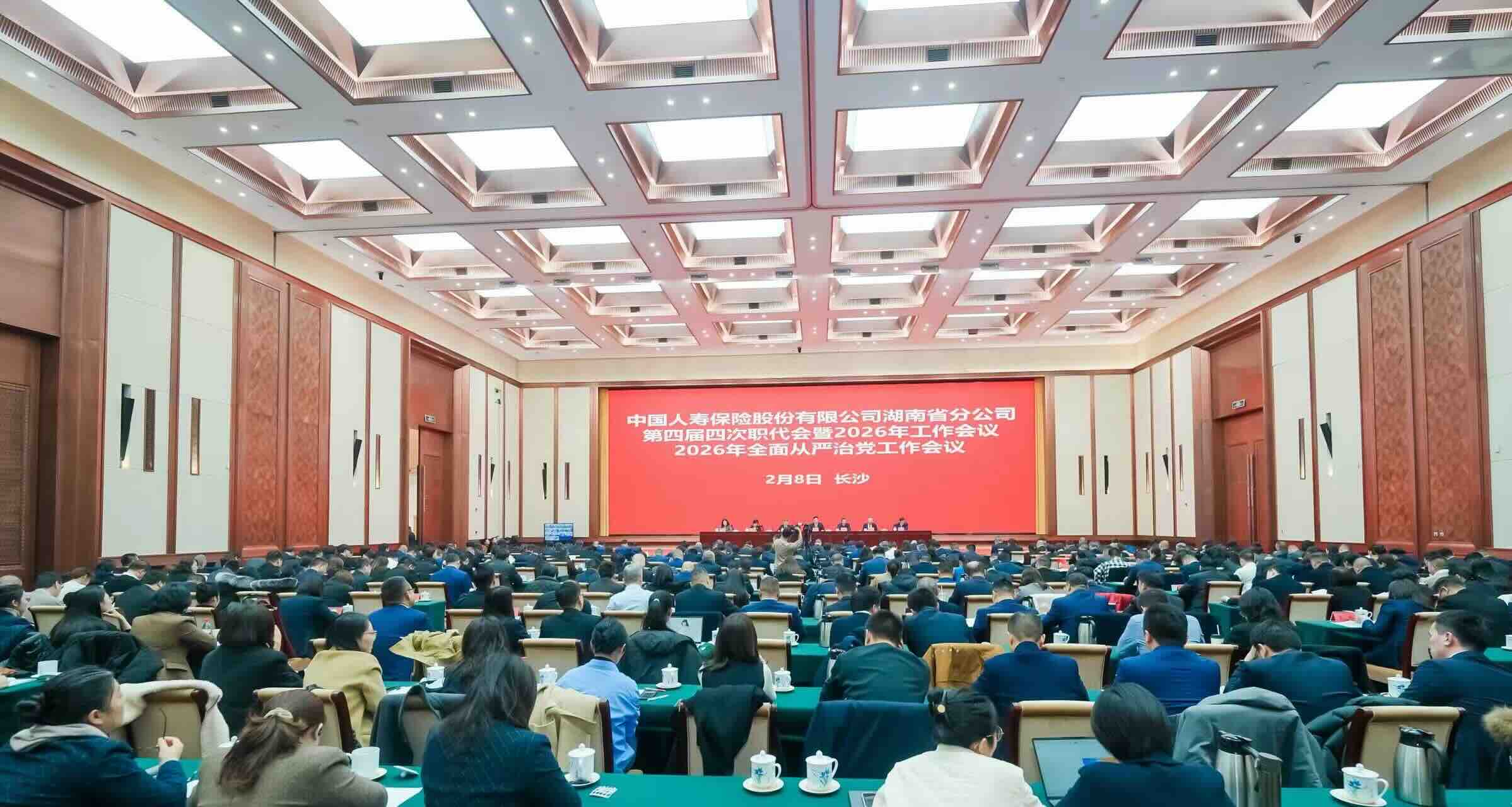 会议现场。单位供图 