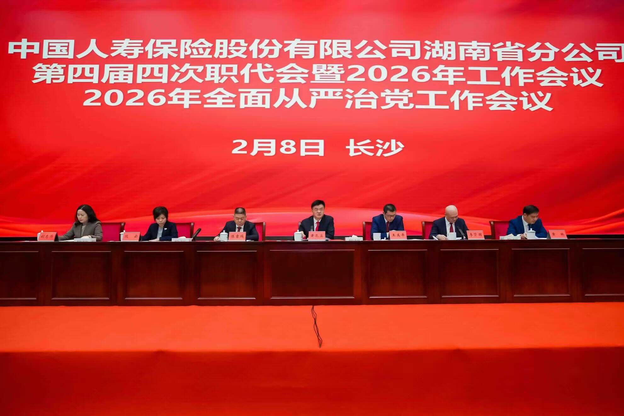 会议现场。单位供图