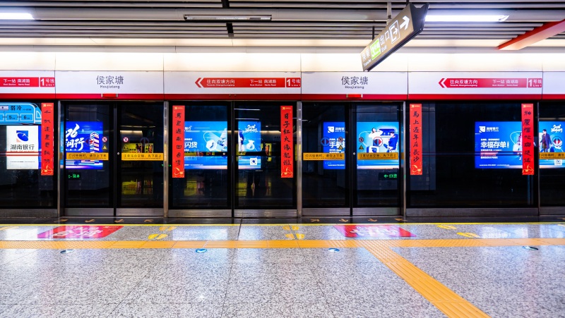 地鐵站裡挂滿了春聯。受訪單位供圖