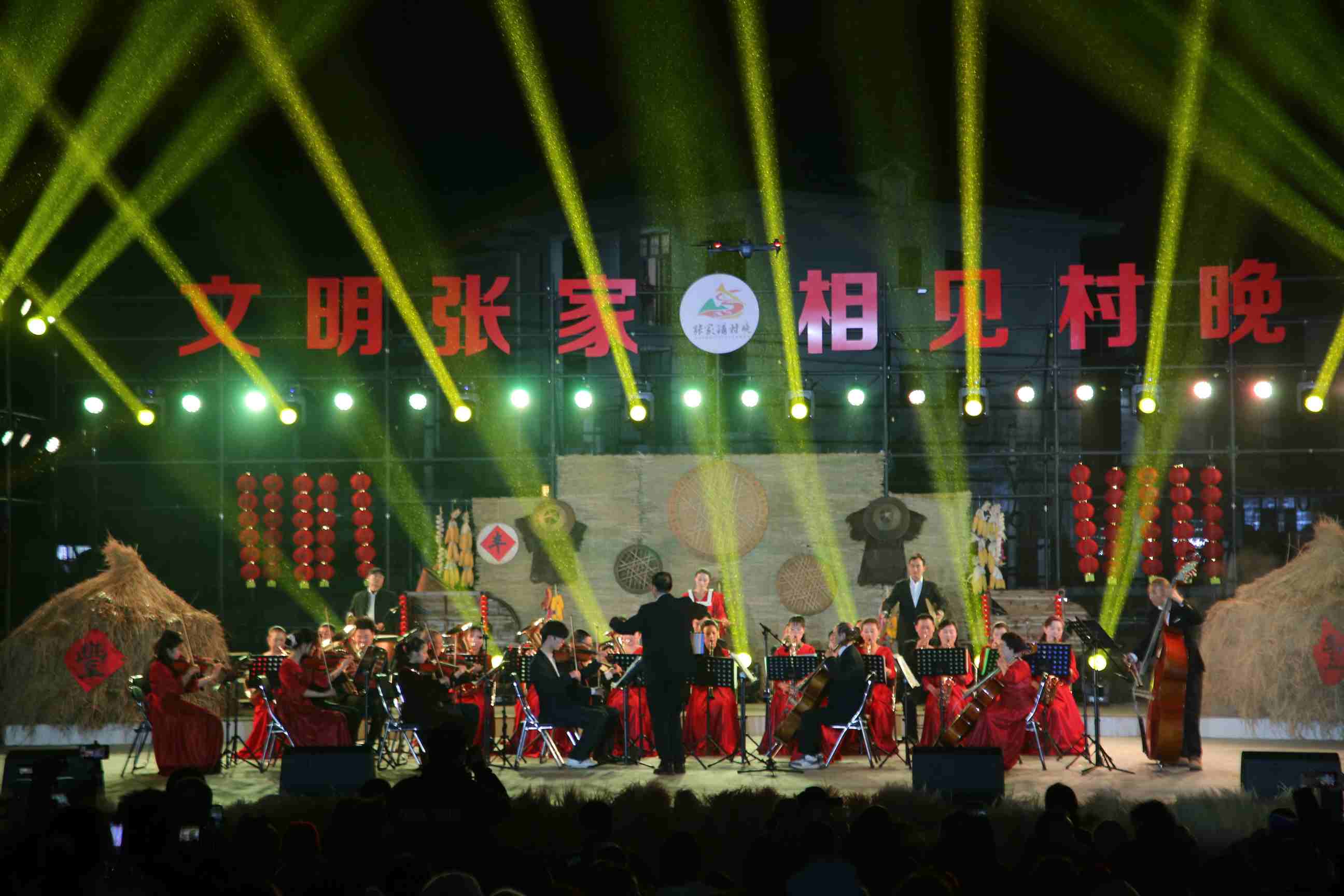 六都寨鎮張家鋪村第十四屆村晚（單位供圖）