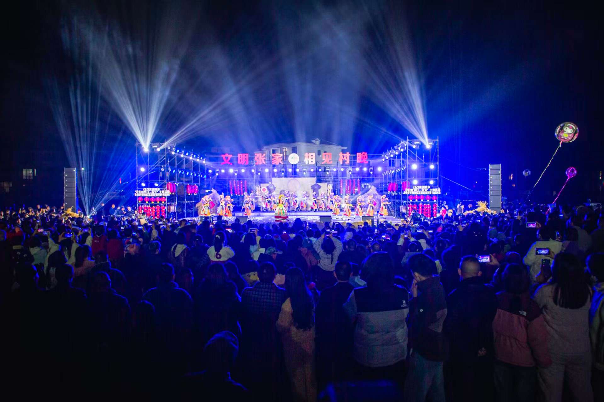 村民歡聚一堂，共迎新春（單位供圖）