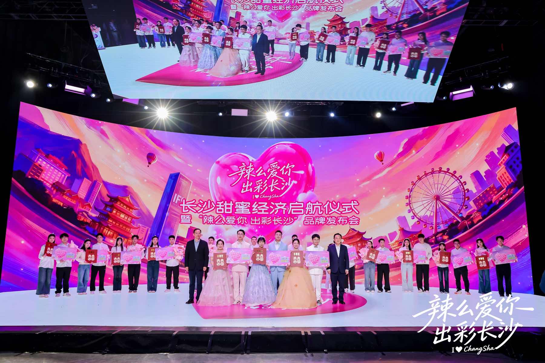 结婚送蜜卡！星城长沙助力青年安家