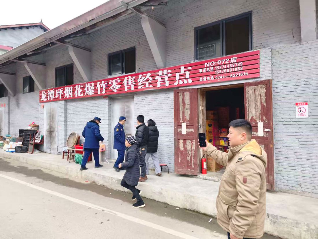 易燃易爆企业消防安全检查（单位供图）