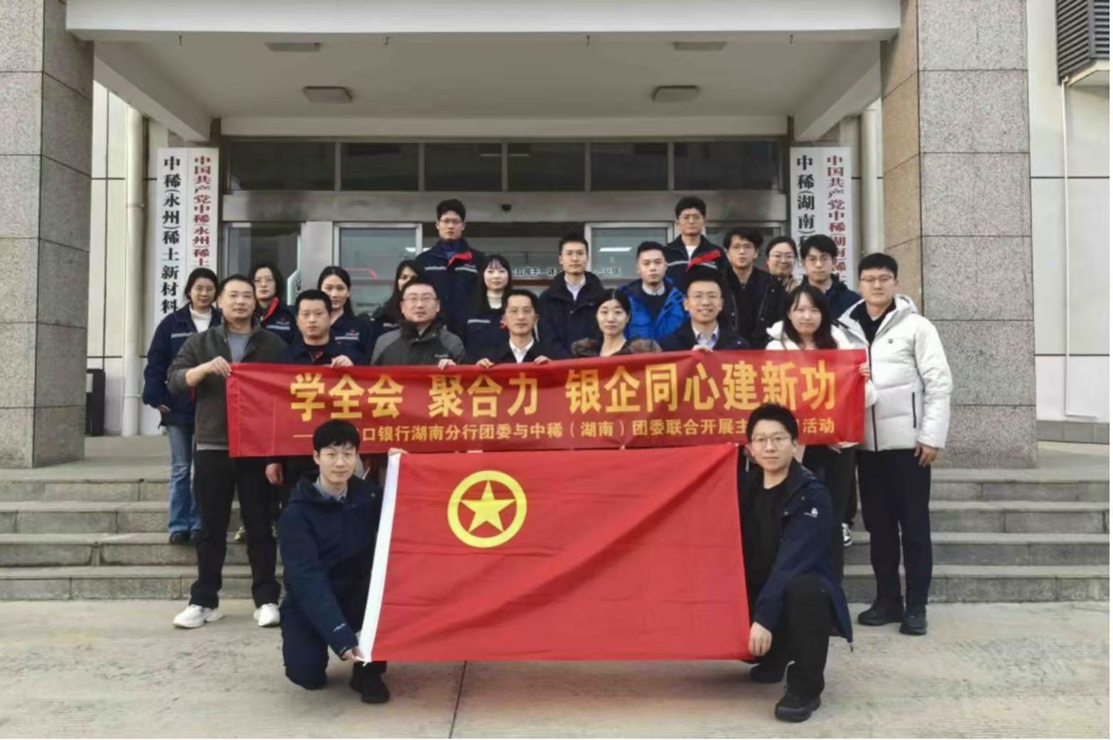 合影留念。單位供圖