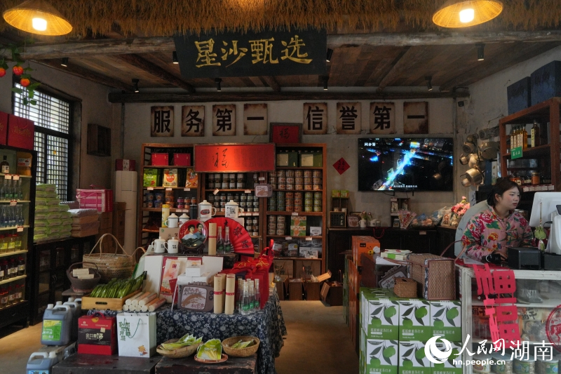 茶館裡充滿年味的特產小店。人民網記者劉汕攝