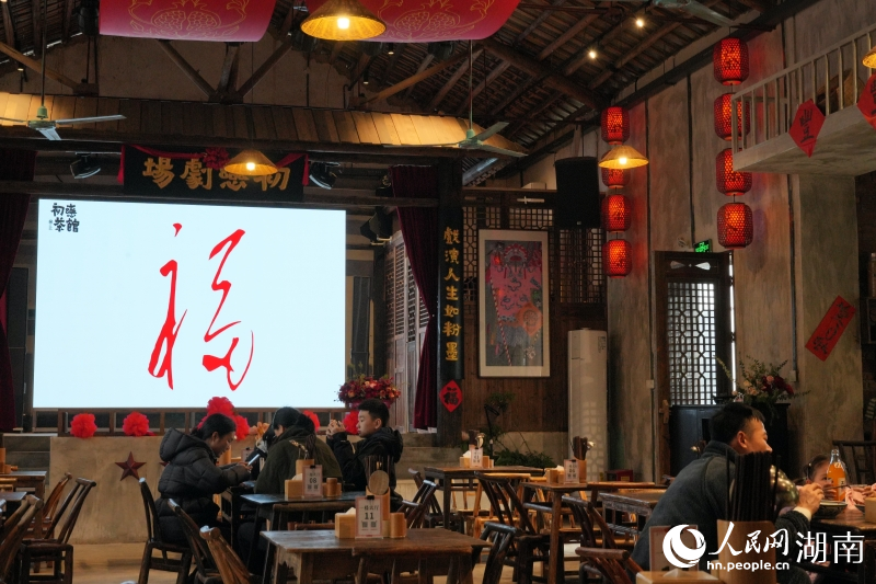 由供銷社舊址改造的茶館。人民網記者 劉汕攝