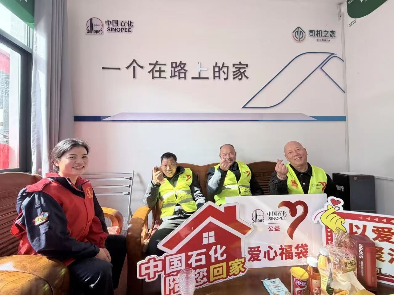 郴州永兴花园墟站长曾凤和摩骑老乡们 单位供图