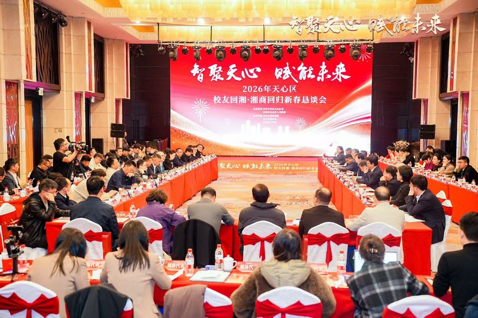 懇談會現場。受訪單位供圖