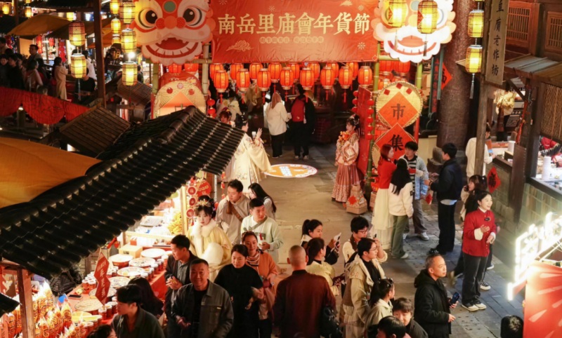 廟會年貨節。受訪單位供圖