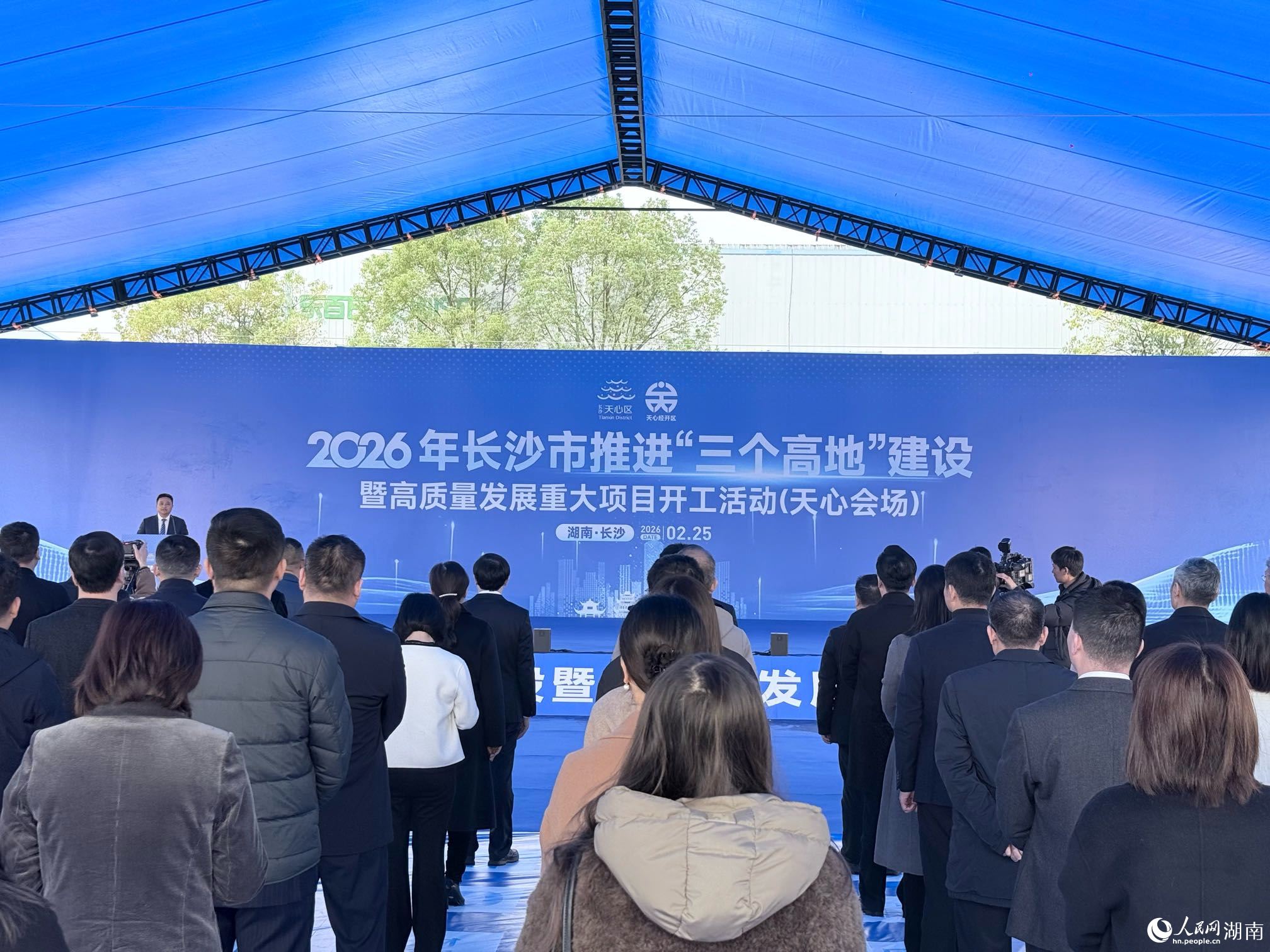 活動現場。人民網記者 吳茜薇攝