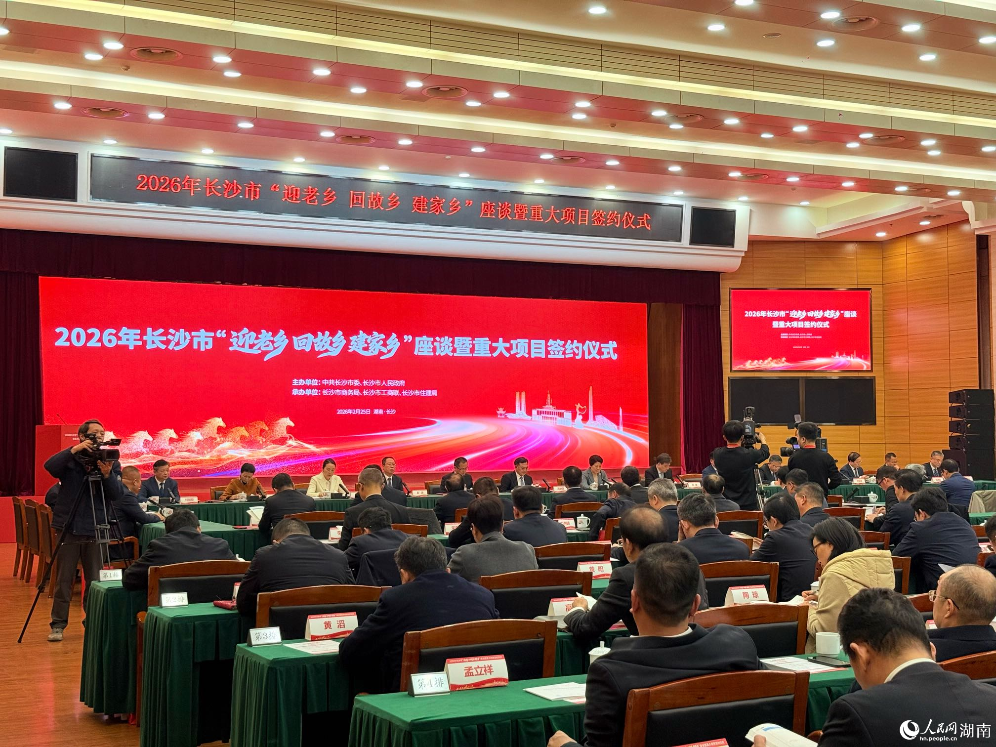 活動現場。人民網記者 吳茜薇攝