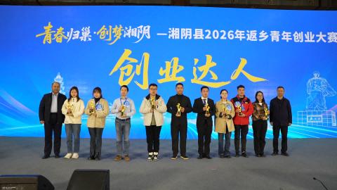 为获奖选手现场颁发荣誉证书及相应奖励。单位供图