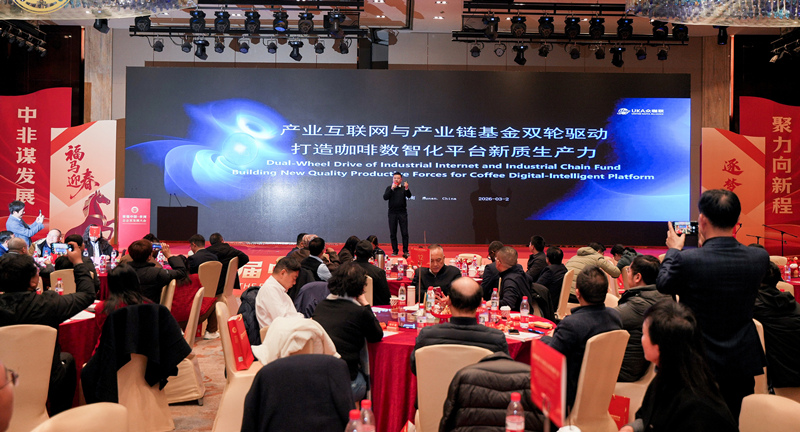 大會現場。受訪單位供圖