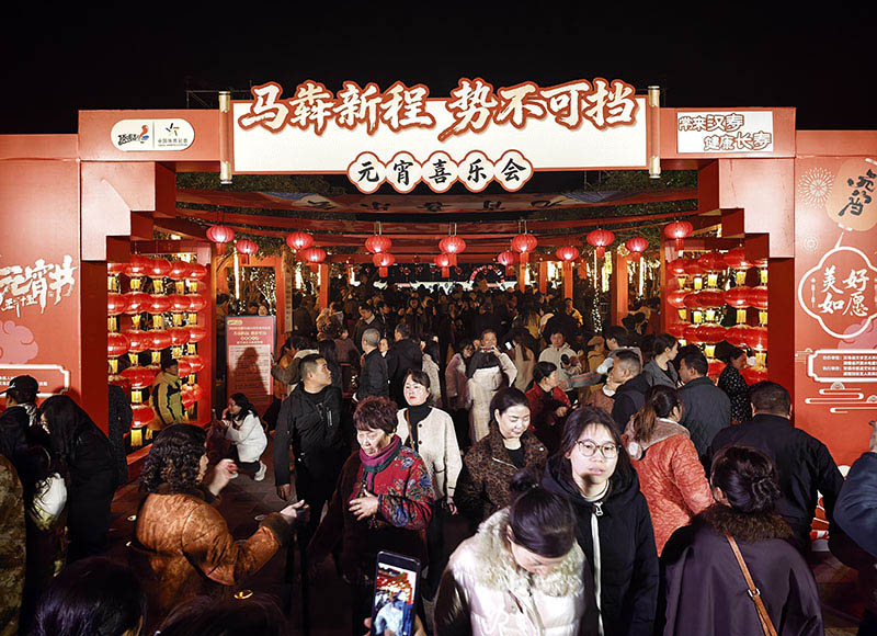 马犇新程闹元宵。单位供图