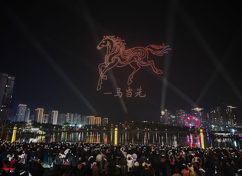 金马昂首启新程。单位供图