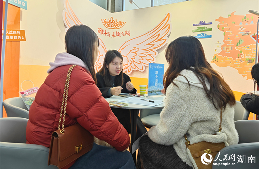 面对面进行职业指导。人民网记者 刘宾摄