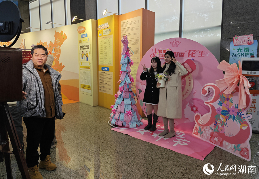 现场为女性求职者设立的拍照打卡角。人民网记者 刘宾摄