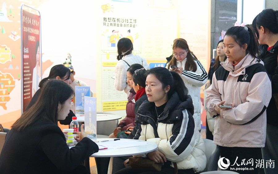 现场为求职者提供职业指导服务。人民网记者 刘宾摄